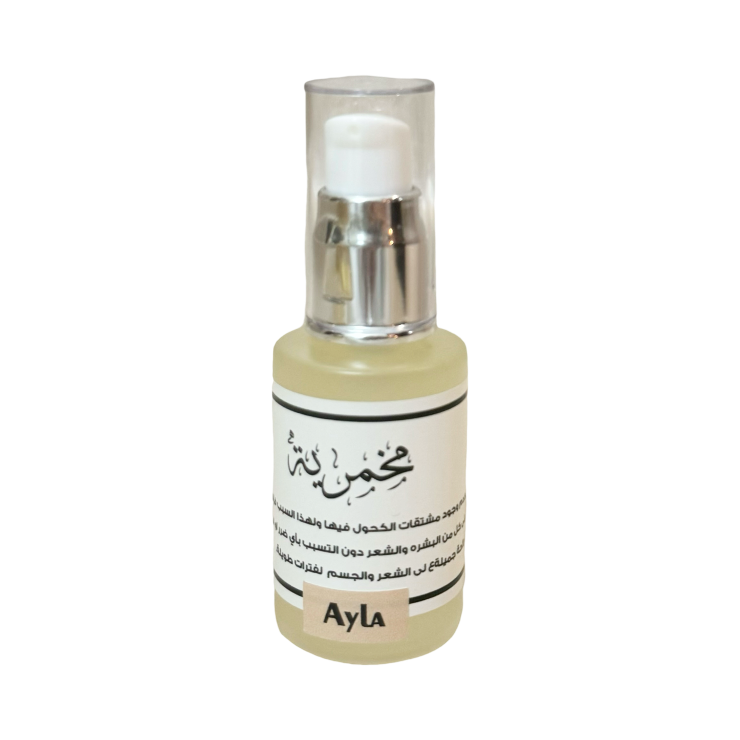 Oriental Perfume (مخمريه)