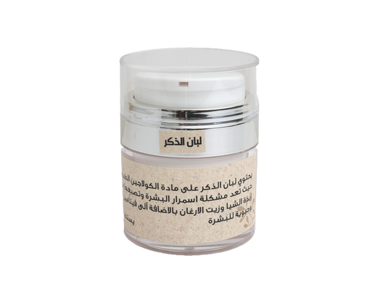 Pure Frankincense Face Cream